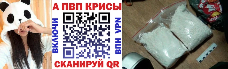 Alfa_PVP Соль  где найти наркотики  мориарти как зайти  Покров  MEGA ссылка 