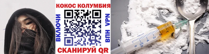 ссылка на мегу вход  Покров  COCAIN VHQ  как найти наркотики 