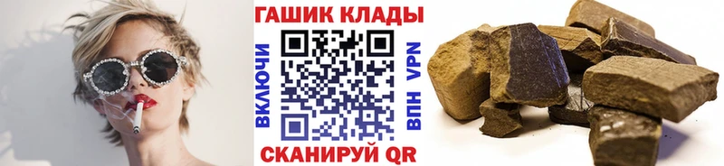Гашиш гашик  KRAKEN как войти  Покров  цены  