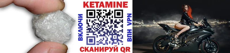 дарнет шоп  Покров  Кетамин VHQ 