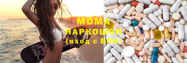 мдма Аркадак