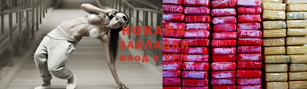 синтетический гашиш Армянск
