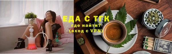 синтетический гашиш Армянск