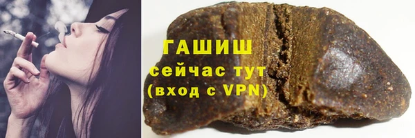 синтетический гашиш Армянск
