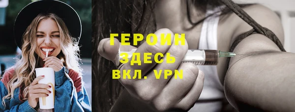 синтетический гашиш Армянск