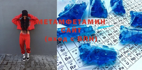 синтетический гашиш Армянск