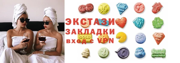 синтетический гашиш Армянск