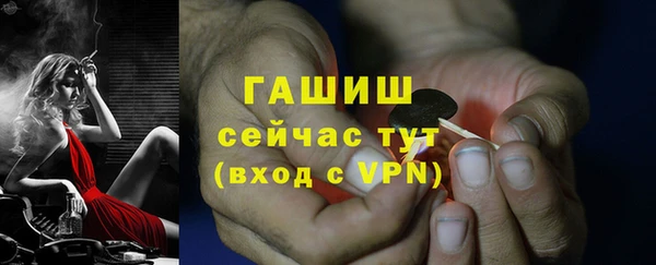 синтетический гашиш Армянск