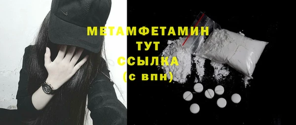 синтетический гашиш Армянск
