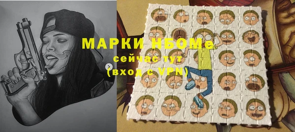 мдма Аркадак