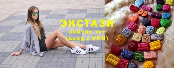синтетический гашиш Армянск
