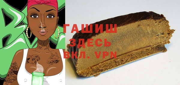 синтетический гашиш Армянск