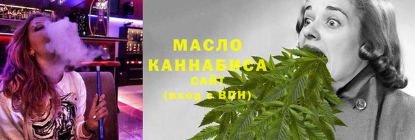 синтетический гашиш Армянск