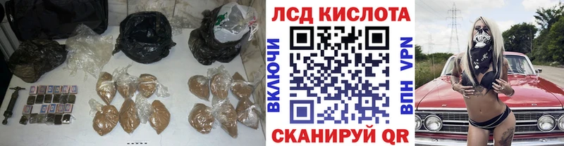 Лсд 25 экстази кислота  продажа наркотиков  Покров 