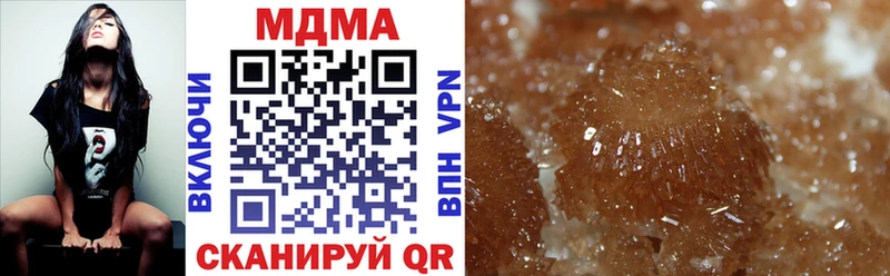 MDMA кристаллы  Покров 
