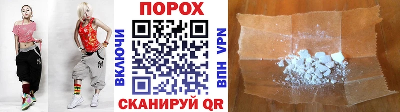 Метамфетамин мет Покров