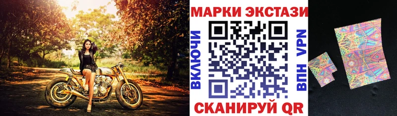 наркошоп  Покров  mega ONION  Наркотические марки 1,5мг 