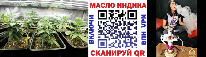Дистиллят ТГК Wax  Покров 