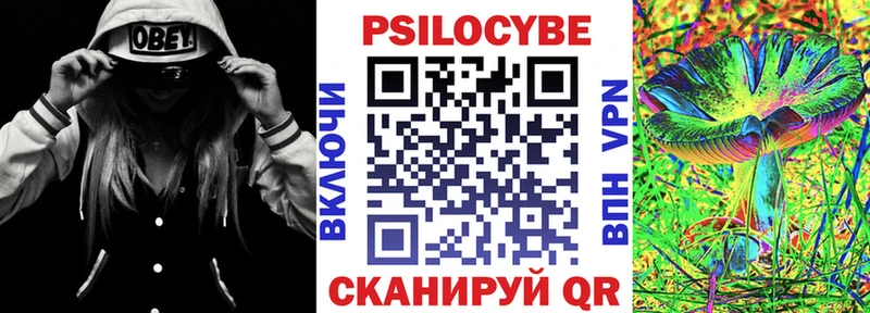 Галлюциногенные грибы MAGIC MUSHROOMS Покров