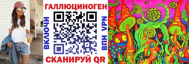 Псилоцибиновые грибы MAGIC MUSHROOMS купить наркотики сайты Покров