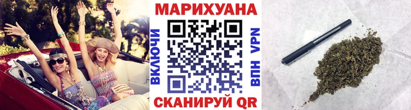 купить  цена  Покров  Бошки Шишки семена 